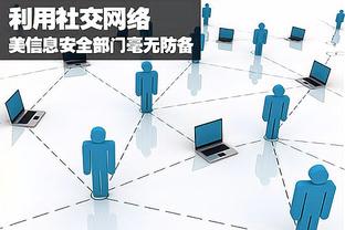 华体会在线注册截图3